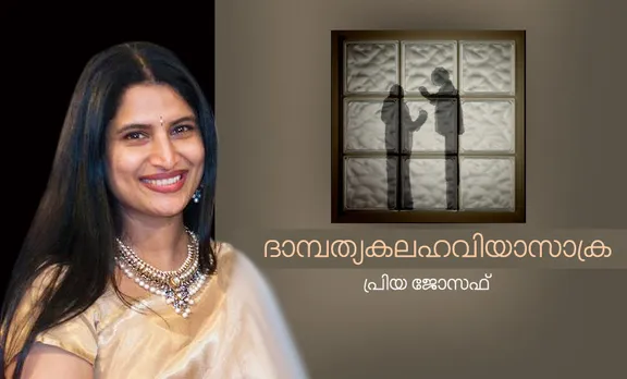 priya joseph, memories