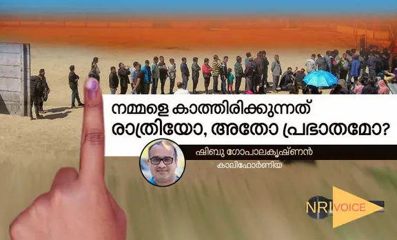 shibu gopalakrishnan ,election 2019