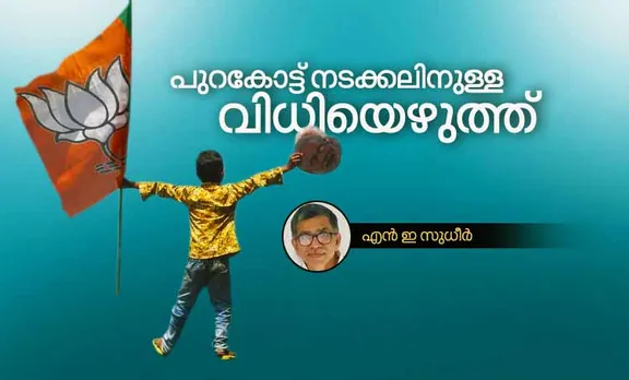 Lok Sabha Election Results 2019 Kerala Live, Kerala election results, കേരള തിരഞ്ഞെടുപ്പ് വാർത്തകൾ, തിരഞ്ഞെടുപ്പ് ഫലം, കേരള വാർത്തകൾ, കേരള ഇലക്ഷൻ വാർത്തകൾ, ശശി തരൂർ, രാഹുൽ ഗാന്ധി, കെ.സുരേന്ദ്രൻ, കുമ്മനം രാജശേഖരൻ, സുരേഷ് ഗോപി, എംബി രാജേഷ്,election results 2019, തിരഞ്ഞെടുപ്പ് ഫലം, election results 2019 live, തിരഞ്ഞെടുപ്പ് ഫലം തത്സമയം, lok sabha election result in kerala, lok sabha election in kerala 2019, live election results kerala, election results 2019 kerala live, live kerala election result, kerala election result live news, കേരള തിരഞ്ഞെടുപ്പ് ഫലം, kerala election results today, കോൺഗ്രസ്, ബിജെപി, kerala election results 2019, kerala election results 2019 india, kerala election results 2019 live, election results 2019 in india, kerala election results live update, election live update, thiruvananthapuram result, wayanad result, pathanamthitta result, election result today, pinarayi vijayan, rahul gandhi, shashi tharoor, രാഹുൽ ഗാന്ധി, IE Malayalam, ഐഇ മലയാളം
