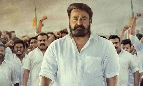 Lucifer, Prithviraj about Lucifer 2, Lucifer in Amazon Prime, Lucifer, Mohanlal, Prithviraj, ലൂസിഫർ, മോഹൻലാൽ, പൃഥ്വിരാജ്, vivek oberoi, manju warrier, tovino thomas, sachin khedekar, prithviraj sukumaran, movie review, മഞ്ജു വാര്യര്‍, ടോവിനോ തോമസ്‌, ഐ ഇ മലയാളം, iemalayalam, indian express malayalam, ഇന്ത്യന്‍ എക്സ്പ്രസ്സ്‌ മലയാളം