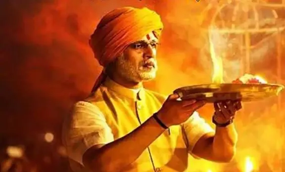 pm narendra modi, pm narendra modi box office, പിഎം നരേന്ദ്രമോദി, മോദി ബയോപിക്, നരേന്ദ്രമോദി സിനിമ, pm narendra modi day 1, pm narendra modi collection, narendra modi biopic, pm narendra modi box office collection, vivek oberoi, vivek oberoi pm modi, വിവേക് ഒബ്റോയ്