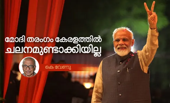 k venu ,election 2019