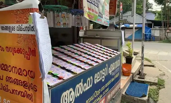 win win w-530 lottery result, വിൻ വിൻ w-530, ഭാഗ്യക്കുറി, kerala lottery, കേരള ലോട്ടറി, വിൻ വിൻ ലോട്ടറി, ലോട്ടറി ഫലം, win win w-530 lottery, win win kerala lottery, kerala win win w-530 lottery, win win w-530 lottery today, win win w-530 lottery result today, win win w-530 result live, kerala Lottery, kerala lottery result, kerala lottery live today, kerala lottery result today, kerala lottery news, kerala news, ie malayalam, ഐഇ മലയാളം