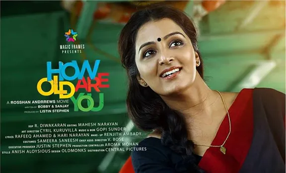 manju warrier, How Old Are you, malayalam movie, മഞ്ജു വാര്യർ, ഹൗ ഓള്‍ഡ് ആര്‍ യു, entertaiment news, ie malayalam, ഐഇ മലയാളം