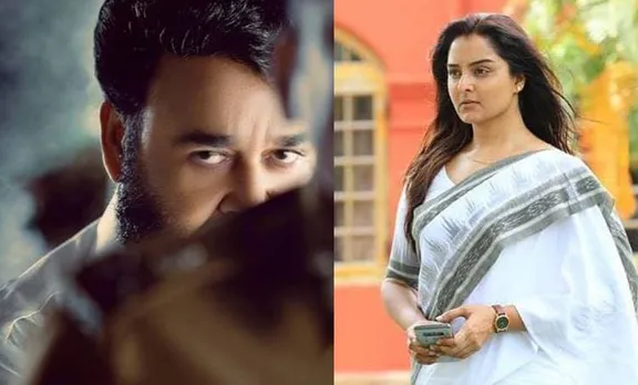 Lucifer in Amazon Prime, Mohanlal in Lucifer Location, Lucifer, Mohanlal, Prithviraj, ലൂസിഫർ, മോഹൻലാൽ, പൃഥ്വിരാജ്, ലൂസിഫർ ലൊക്കേഷൻ വീഡിയോ,​ lucifer video, Mohanlal movie lucifer, മോഹൻലാൽ ലൂസിഫർ, box office collection, ബോക്സ് ഓഫീസ് കളക്ഷൻ, lucifer movie, lucifer movie review, ലൂസിഫര്‍ സിനിമാ റിവ്യൂ, ലൂസിഫര്‍ റിവ്യൂ, musical movie, lucifer review, lucifer critics review, ലൂസിഫര്‍ ക്രിട്ടിക് റിവ്യൂ, lucifer movie review, lucifer movie audience review, ലൂസിഫര്‍ പ്രേക്ഷക പ്രതികരണം, lucifer movie public review, mohanlal, vivek oberoi, manju warrier, tovino thomas, sachin khedekar, prithviraj sukumaran, movie review, മഞ്ജു വാര്യര്‍, ടോവിനോ തോമസ്‌, ഫിലിം ന്യൂസ്, സിനിമാ വാര്‍ത്ത, film news, കേരള ന്യൂസ്‌, കേരള വാര്‍ത്ത, kerala news, മലയാളം ന്യൂസ്, മലയാളം വാര്‍ത്ത, malayalam news, പുതിയ ചിത്രം, സിനിമ, Entertainment, സിനിമാ വാര്‍ത്ത, ഫിലിം ന്യൂസ്, Film News, കേരള ന്യൂസ്, കേരള വാര്‍ത്ത, Kerala News, മലയാളം ന്യൂസ്, മലയാളം വാര്‍ത്ത, Malayalam News, Breaking News, പ്രധാന വാര്‍ത്തകള്‍, ഐ ഇ മലയാളം, i