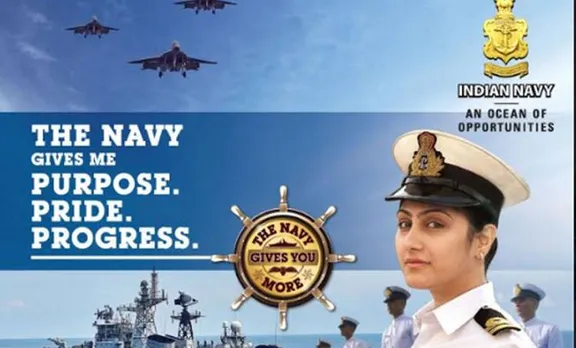 ഇന്ത്യൻ നേവിയിൽ ജോലി നേടാൻ ഇനി എൻട്രൻസ് പരീക്ഷ