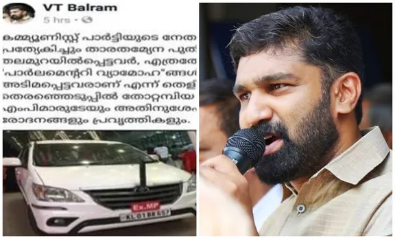 VT Balram Facebook Post Deleted