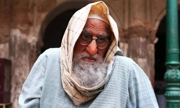 Bollywood, ബോളിവുഡ്, Amitabh Bachchan, അമിതാഭ് ബച്ചന്‍, shoojit sirkar, ഷൂജിത് സിര്‍ക്കാര്‍, first look poster, ഫസ്റ്റ് ലുക്ക് പോസ്റ്റര്‍,movie, release