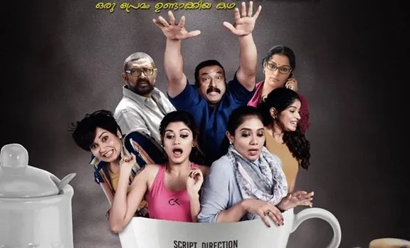 black coffee, salt and pepper, ie malayalam