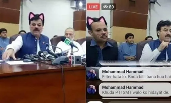 Pakistan, പാക്കിസ്ഥാന്‍, Facebook, ഫെയ്സ്ബുക്ക്, Live, ലൈവ്, Viral Video, വൈറല്‍ വീഡയോ, Trolls, ട്രോളുകള്‍