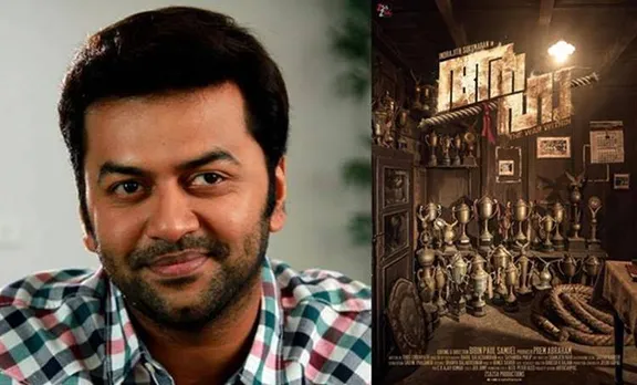 Indrajith, ഇന്ദ്രജിത്ത്, Aaha, ആഹാ, Aaha film, ആഹാ സിനിമ, Bibin Paul Samuel, ബിബിൻ പോൾ സാമുവൽ, Indrajith latest films, ഇന്ദ്രജിത്ത് പുതിയ ചിത്രങ്ങൾ, Indrajith Photos, Indrajith Virus, IE Malayalam, Indian express Malayalam, ഇന്ത്യൻ എക്സ്‌പ്രസ്സ് മലയാളം, ഐ ഇ മലയാളം