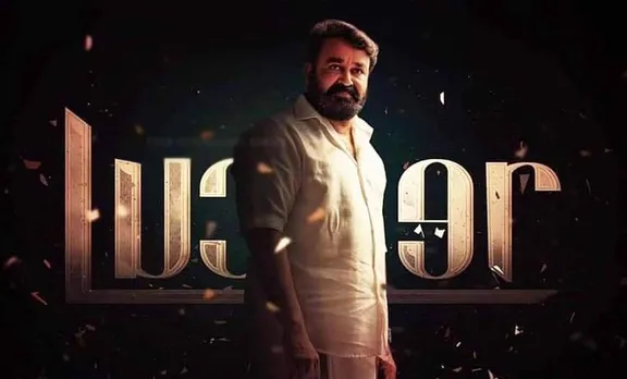 മികവിന്റെ വസന്തം തീര്‍ത്ത് ചെറുചിത്രങ്ങള്‍, ബോക്സോഫീസിന്റെ നെടുംതൂണായി 'ലൂസിഫര്‍'