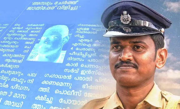 Unda, ഉണ്ട, Unda film, ഉണ്ട ഫിലിം, Mammootty, മമ്മൂട്ടി, Lukman, ലുക്ക്‌മാൻ, വംശീയ അധിക്ഷേപം, Melvilasam, മേൽവിലാസം സിനിമ, racism, Indian express Malayalam, ഇന്ത്യൻ എക്സ്‌പ്രസ്സ് മലയാളം