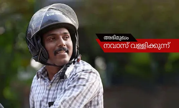 Navas Vallikkunnu, നവാസ് വള്ളിക്കുന്ന്, Sudani from Nigeria, സുഡാനി ഫ്രം നൈജീരിയ, തമാശ, Thamaasha, Shahabaz Aman, ഷഹബാസ് അമൻ, Navas Vallikkunnu family, Navas Vallikkunnu new films