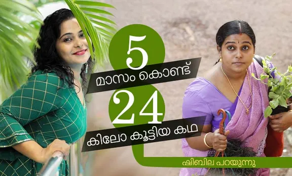 kakshi ammini pilla, kakshi ammini pilla review, kakshi ammini pilla song, kakshi ammini pilla release, kakshi ammini pilla cast, fara shibila, കക്ഷി അമ്മിണിപ്പിള്ള, കക്ഷി അമ്മിണിപ്പിള്ള ഷിബില, ഷിബില, ആസിഫ് അലി