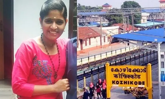 Missing, കാണാനില്ല, Girl, പെണ്‍കുട്ടി, Student, വിദ്യാര്‍ത്ഥിനി, Calicut, കോഴിക്കോട്, ernakulam, എറണാകുളം