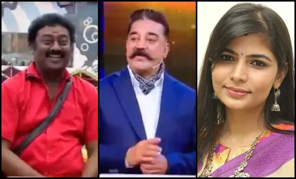 Chinmayi Sripada, ചിന്മയി ശ്രീപദ, bigg boss 3, bigg boss, bigg boss tamil, bigg boss tamil 3 contestants, bigg boss tamil 3 contestants list, ബിഗ് ബോസ്, ബിഗ് ബോസ് 3, ബിഗ് ബോസ് റിയാലിറ്റി ഷോ, bigg boss 3, bigg boss tamil 3 live, ബിഗ് ബോസ് തമിഴ് സീസൺ 3, ബിഗ് ബോസ് തമിഴ്, bigg boss tamil season 3, bigg boss contestants, bigg boss tamil contestants, bigg boss tamil 3 live streaming. Bigg Boss Tamil contestants list, ബിഗ് ബോസ് തമിഴ് സീസൺ 3 മത്സരാർത്ഥികൾ, Kamal Haasan, കമൽഹാസൻ
