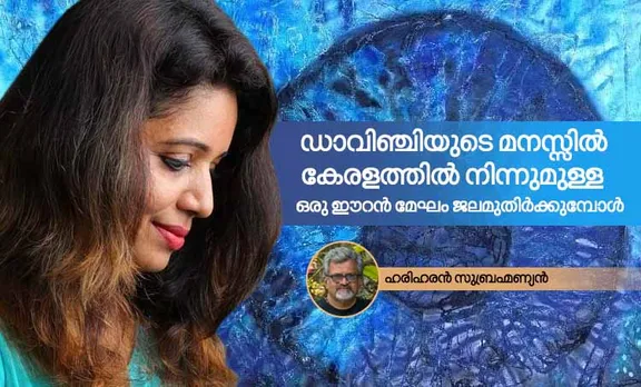 florence biennale,artist bindi rajagopal, hariharan subrahmaniyan,iemalayalam