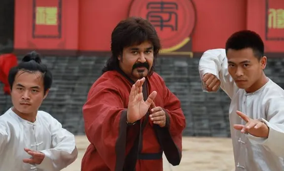 Ittimani first look poster, Ittymani poster, Mohanlal, Ittimani Made in China, Ittimani made in china photos, mohanlal in Ittimani Made in China, Mohanlal latest film, Mohanlal latest photos, മോഹൻലാൽ, ഇട്ടിമാണി മെയ്ഡ് ഇൻ ചൈന