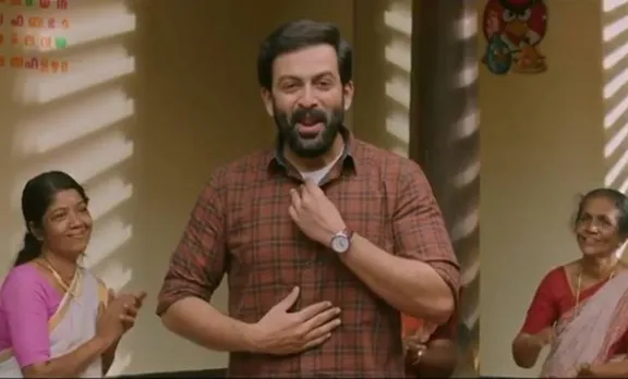 Brother's Day, Brother's Day teaser, Brothers Day, ബ്രദേഴ്സ് ഡേ, Prithviraj, പൃഥ്വിരാജ്, Prithviraj Sukumaran, പൃഥ്വിരാജ് സുകുമാരൻ, Prithviraj brothers day, പൃഥ്വിരാജ് ബ്രദേഴ്സ് ഡേ, Kalabhavan Shajon, കലാഭവൻ ഷാജോൺ, kalabhavan shajon brothers day, prithviraj latest, Brother's Day release, Brothers Day release, ബ്രദേഴ്സ് റിലീസ്, പുതിയ ചിത്രം, സിനിമ, Entertainment, സിനിമാ വാര്‍ത്ത, ഫിലിം ന്യൂസ്, Film News, കേരള ന്യൂസ്, കേരള വാര്‍ത്ത, Kerala News, മലയാളം ന്യൂസ്, മലയാളം വാര്‍ത്ത, Malayalam News, Breaking News, പ്രധാന വാര്‍ത്തകള്‍, ഐ ഇ മലയാളം, iemalayalam, indian express malayalam, ഇന്ത്യന്‍ എക്സ്പ്രസ്സ്‌ മലയാളം