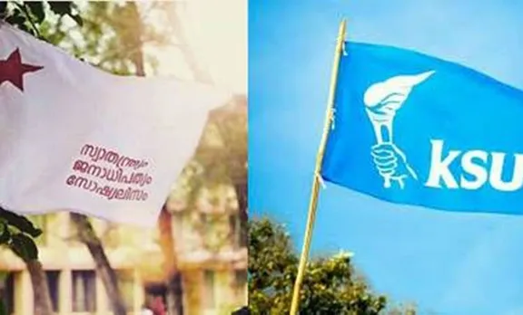 SFI, എസ്എഫ്ഐ, KSU, കെഎസ്‌യു, CUSAT, കുസാറ്റ്, SFI KSU Clash, എസ്എഫ്ഐ കെഎസ്‌യു സംഘർഷം, iemalayalam, ഐഇ മലയാളം