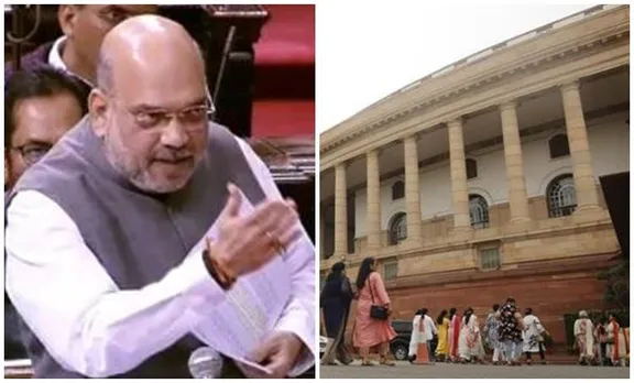 UAPA Rajya Sabha