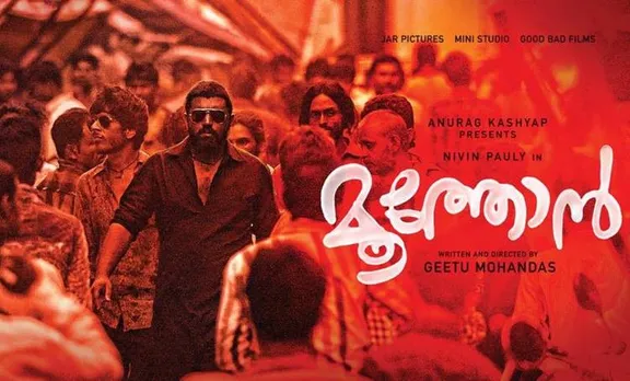 Moothon, മൂത്തോൻ, Nivin Pauly, നിവിൻ പോളി, Geethu Mohandas, ഗീതു മോഹൻദാസ്, Geetu Mohandas, Moothon film, Mumbai film festival 2019, മുംബൈ ചലച്ചിത്രമേള, Jio Mami film fest 2019, ജിയോ മാമി ഫിലിം ഫെസ്റ്റിവൽ, Moothon release, മൂത്തോൻ റിലീസ്, Nivin Pauly in Moothon, Moothon photos, Indian express Malayalam, IE Malayalam, ഐ ഇ മലയാളം,