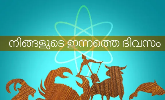 Horoscope, Astrology, iemalayalam