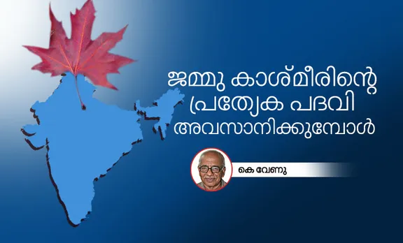 article 370, article 370 in kashmir, k venu, iemalayalam