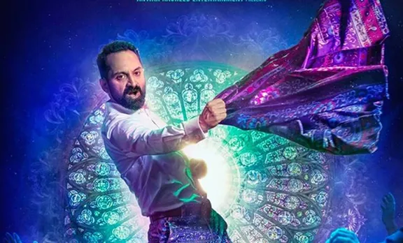 Trance Movie Release: കേരളം കാത്തിരിക്കുന്ന 'ട്രാന്‍സ്' നാളെ തിയേറ്ററുകളില്‍