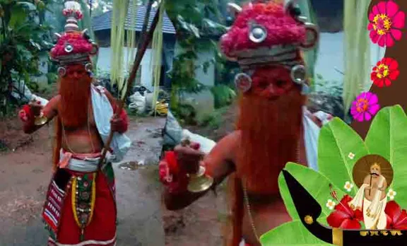 onapottan images, onapottan photos, onapottan in malayalam, onapottan history, ona pottan theyyam, onapottan video, onapottan wikipedia, ഓണപ്പൊട്ടന്‍, ഓണേശ്വരന്‍, onam, onam 2019, onapottan, oneswaran, ഓണം,
