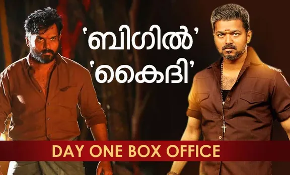 bigil, bigil review, bigil tamilrockers, vijay bigil, kaithi, kaithi review, kaithi tamilrockers, ബിഗില്‍, കൈദി