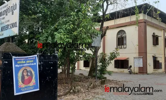 പ്രണയപ്പകയില്‍ പൊലിഞ്ഞത് മിടുക്കിയായ വിദ്യാര്‍ഥിനി; ദേവികയുടെ ഓര്‍മയില്‍ വിദ്യാലയം
