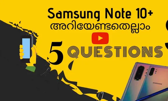 samsung galaxy note 10, സാംസങ് ഗ്യാലക്സി 10 പ്ലസ്, samsung galaxy note 10 review, സാംസങ്, samsung galaxy note 10 specifications, samsung galaxy note 10+, ടെക്നോളജി, samsung galaxy note 10+ review, galaxy note 10, galaxy note 10 review, galaxy note 10 plus review, galaxy note 10+ review, galaxy note 10 plus price, galaxy note 10 plus specifications, galaxy note 10 plus features, galaxy note 10 plus specs, galaxy note 10 launch, galaxy note 10 mobile review, റിവ്യൂ, ie malayalam, ഐഇ മലയാളം