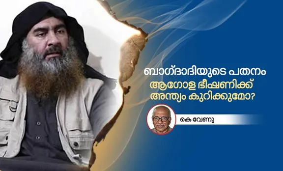 abubacker al baghdadi, isis, k venu , iemalayalam