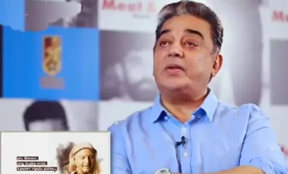 Kamal Haasan, കമൽഹാസൻ, Kamal Haasan mimicry, കമൽ ഹാസൻ മിമിക്രി, ദശാവതാരം, dasavatharam, Kamal Haasan latest photos, Kamal Haasan latest videos, Kamal Haasan photos