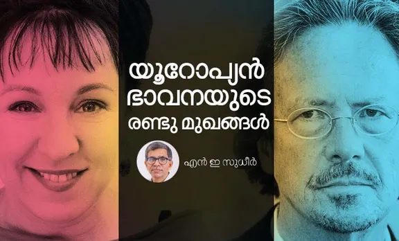 nobel prize , Peter Handke, Olga Tokarczuk, n e sudheer, iemalayalam
