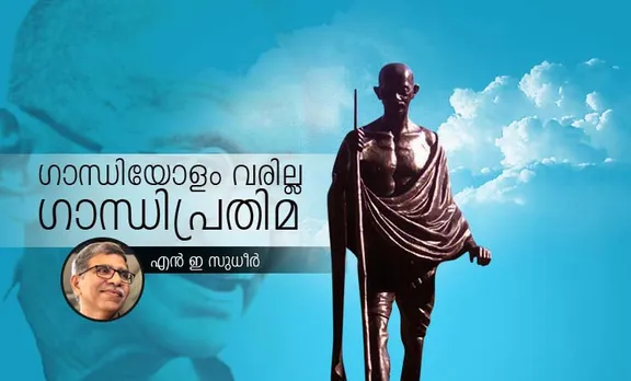 gandhiji, gandhi jayanthi, mahatma gandhi, ie malayalam
