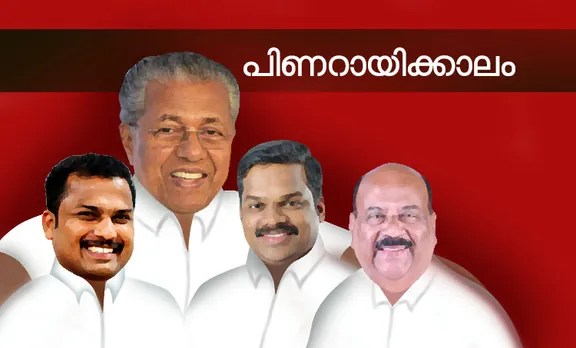 ഭരണം തുടങ്ങിയത് 91 സീറ്റുകളുമായി, ഇപ്പോള്‍ 93; പിണറായിക്കാലം