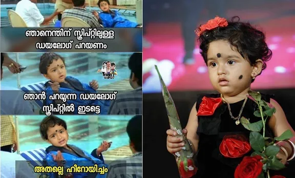 uppum mulakum, uppum mulakum series latest episodes , latest episode, ഉപ്പും മുളകും പാറുക്കുട്ടി, Parukutty Uppum Mulakum, Uppum Mulakum Parukutty, uppum mulakum series latest episodes video, uppum mulakum series, ഉപ്പും മുളകും, ഉപ്പും മുളകും സീരിയൽ, ഉപ്പും മുളകും ഇന്ന്, uppum mulakum video, uppum mulakum latest episode, uppum mulagum, ഉപ്പും മുളകും വീഡിയോ, ഉപ്പും മുളകും ബാലു, ഉപ്പും മുളകും നീലു, ഉപ്പും മുളകും ശിവ, ഉപ്പും മുളകും കേശു, ഉപ്പും മുളകും ലെച്ചു, ഉപ്പും മുളകും മുടിയൻ, ഉപ്പും മുളകും ഭവാനിയമ്മ, Uppum mulakum bhavaniyamma