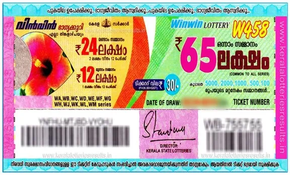 win win w-534 lottery result, വിൻ വിൻ w-534, ഭാഗ്യക്കുറി, kerala lottery, കേരള ലോട്ടറി, വിൻ വിൻ ലോട്ടറി, ലോട്ടറി ഫലം, win win w-534 lottery, win win kerala lottery, kerala win win w-534 lottery, win win w-534 lottery today, win win w-534 lottery result today, win win w-534 result live, kerala Lottery, kerala lottery result, kerala lottery live today, kerala lottery result today, kerala lottery news, kerala news, ie malayalam, ഐഇ മലയാളം