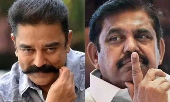 'എന്തൊരു പ്രഹസനമാണ്'; കമല്‍ഹാസന്‍ രാഷ്ട്രീയത്തിലിറങ്ങിയത് സിനിമയില്ലാത്തതുകൊണ്ടെന്ന് പളനിസ്വാമി