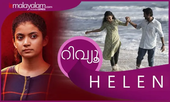 Helen Malayalam Movie Review, ഹെലന്‍ മൂവി റിവ്യു,Helen Movie Review, Helen Review,ഹെലന്‍, Anna Ben Movie Helen, അന്ന ബെന്‍ ഹെലന്‍,Anna Ben Movie Helen Review, Anna Ben New Movie, ie malayalam,