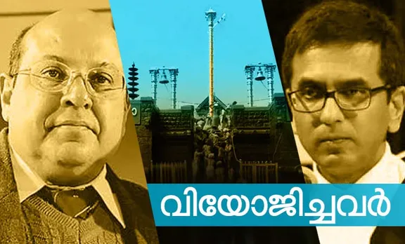 ഭരണഘടനയാണ് വിശുദ്ധ ഗ്രന്ഥമെന്ന് ജസ്റ്റിസ് നരിമാന്‍; ഉപാധികളോടെ നടപ്പിലാക്കേണ്ടതല്ല കോടതി വിധിയെന്നു ചന്ദ്രചൂഡ്