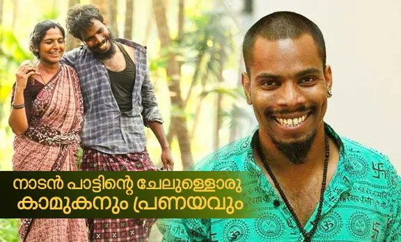 Nalpathiyonnu movie, 41 ,നാല്‍പ്പത്തിയൊന്ന്, Vavachi Kannan in Nalpathiyonnu, വാവച്ചി കണ്ണന്‍, Vavachi Kannan in 41, Nalpathiyonnu, Biju Menon Movie 41 Review,ബിജു മേനോന്‍, Lal Jose Movie 41, ie malayalam,