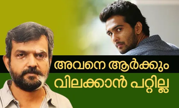 Shane Nigam, രാജീവ് രവി, Rajeev Ravi, രാജീവ് രവി, Shane Nigam issue, ഷെയ്ൻ നിഗം പ്രശ്നം, Shane Nigam Controversy, ഷെയ്ൻ നിഗം വിവാദം, Rajeev Ravi Shane Nigam, രാജീവ് രവി ഷെയ്ൻ നിഗം, iemalayalam, ഐഇ മലയാളം