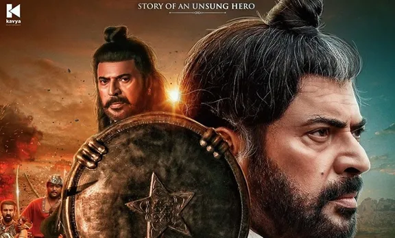 Mamangam, Mamangam movie online