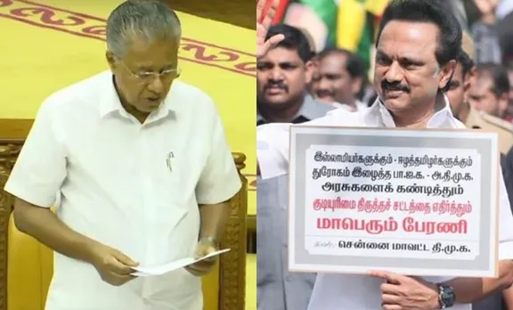 കേരളത്തെ നോക്കൂ; പൗരത്വ നിയമത്തിനെതിരെ തമിഴ്‌നാട്ടിലും പ്രമേയം പാസാക്കണമെന്ന് സ്റ്റാലിന്‍