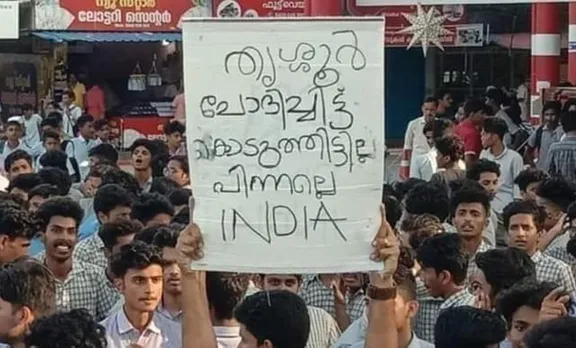 protest against caa