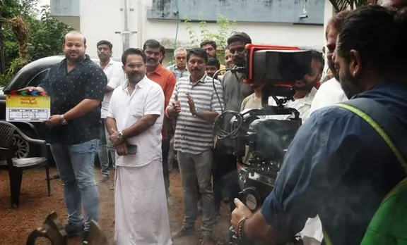 Aju Varghese, അജു വർഗീസ്, Aju Varghese new film, അജു വർഗീസ് ചിത്രം, Sajan bakery since 1962, സാജൻ ബേക്കറി സിൻസ് 1962, dhyan sreenivasan, ധ്യാൻ ശ്രീനിവാസൻ, iemalayalam, ഐഇ മലയാളം